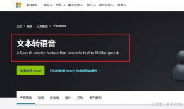 文字转视频,轻松实现文字内容到视觉呈现的魔法转换